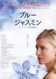 bluejasmin.jpg