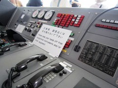 gingamaru-wheelhouse.jpg