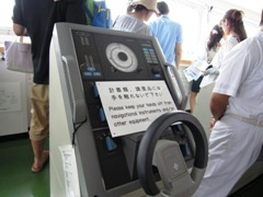 gingamaru-wheelhouse1.jpg