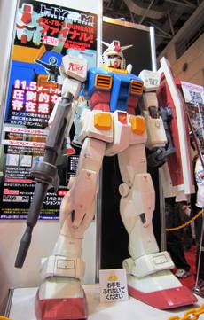 gundam.jpg