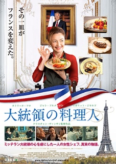 les saveurs du palais.jpg